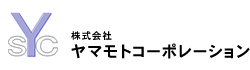 株式会社ヤマモトコーポレーション